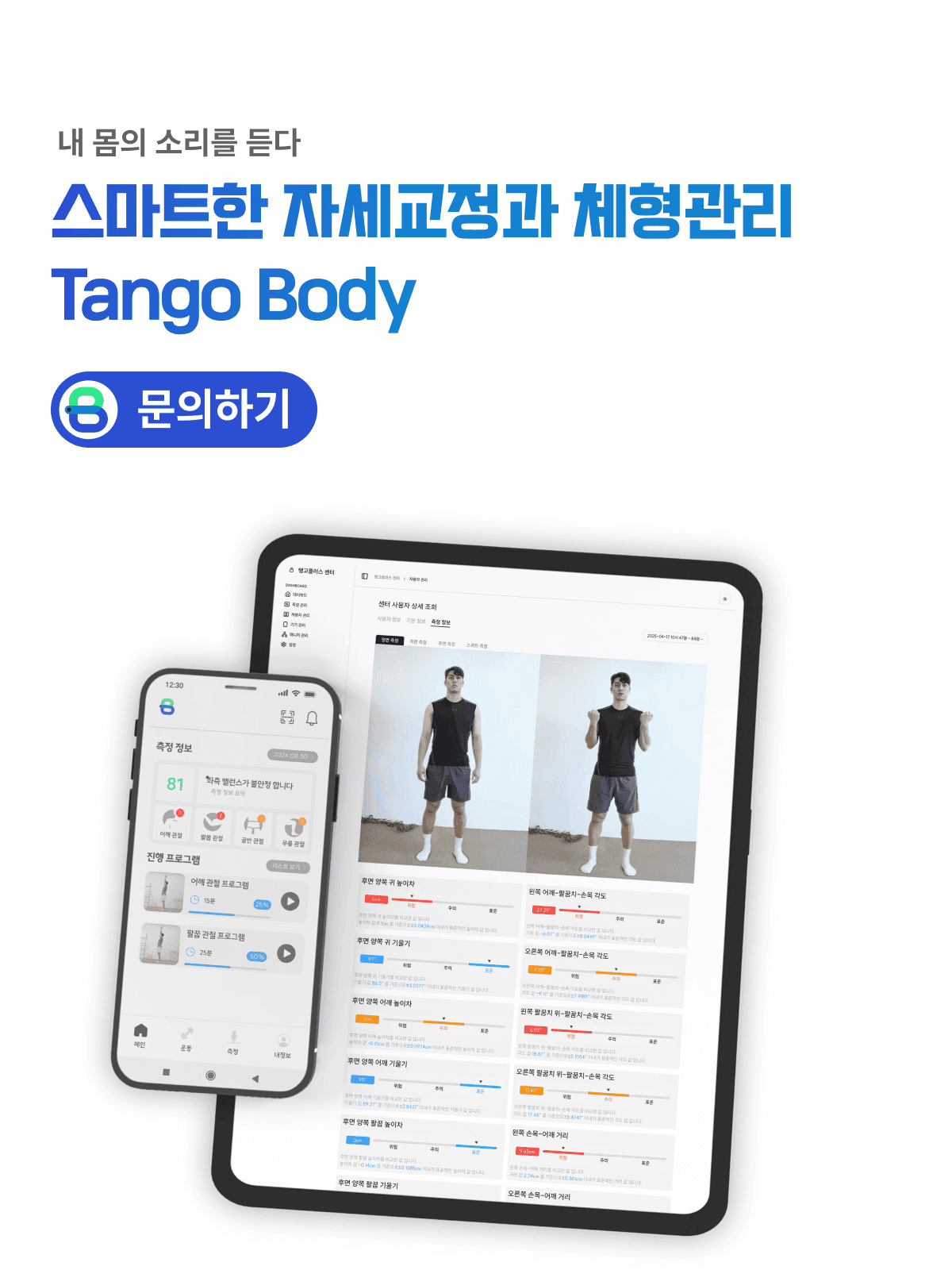 Tangobody 2