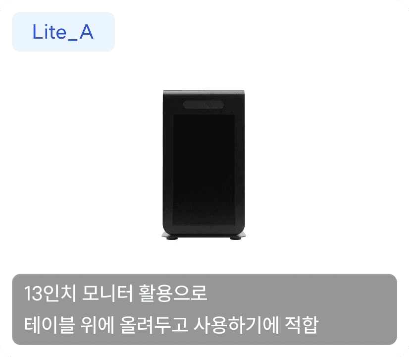 탱고바디 32인치 모델