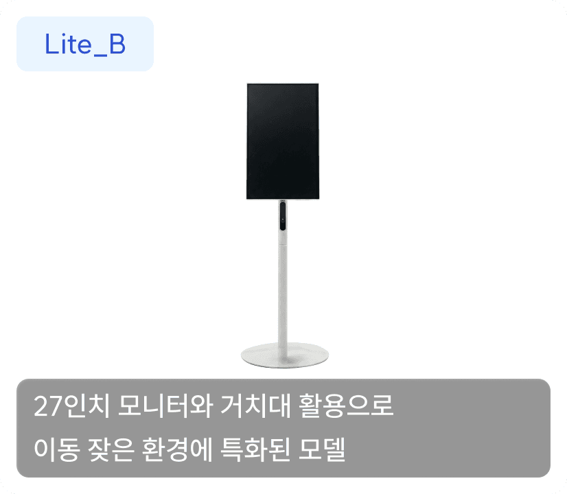 탱고바디 27인치 모델