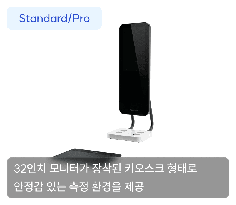 탱고바디 족압매트