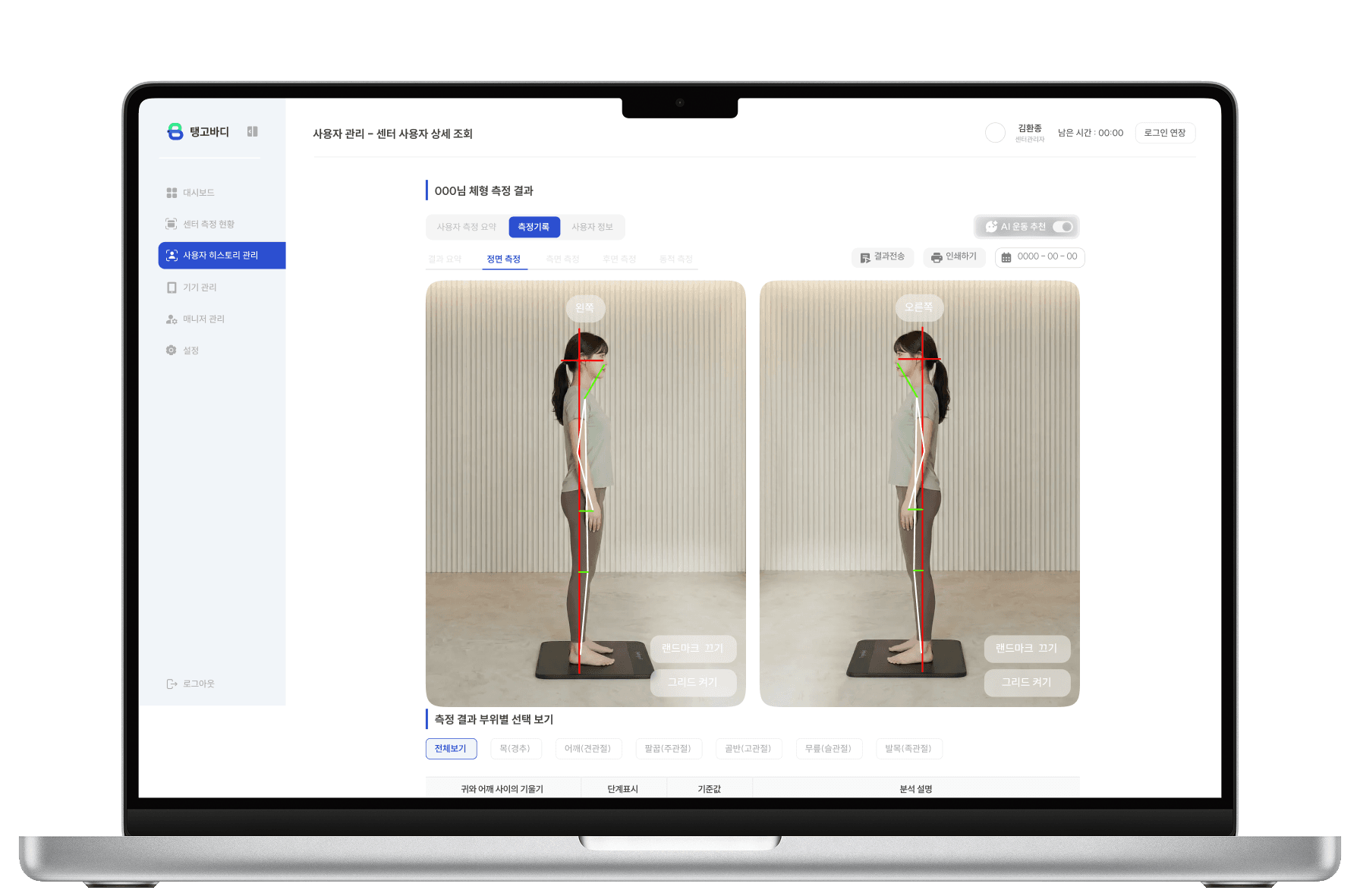 변화를 비교로 보여줘 설득력을 높입니다